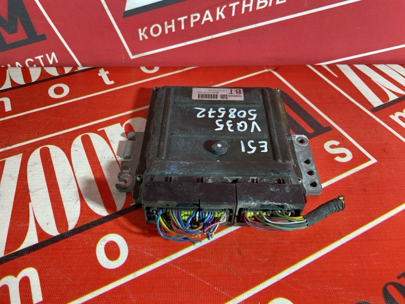 Компьютер (Блок управления), 5000 рублей, Солонцы