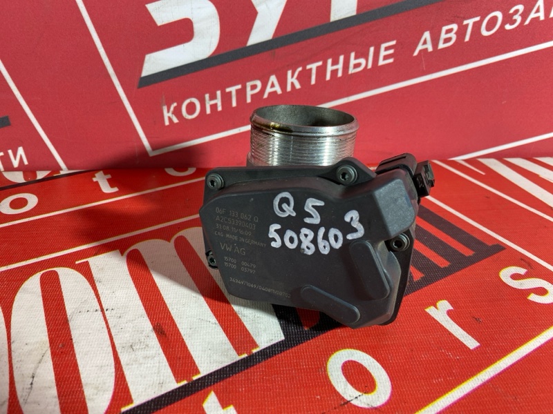 Заслонка дроссельная, 1700 рублей, Солонцы
