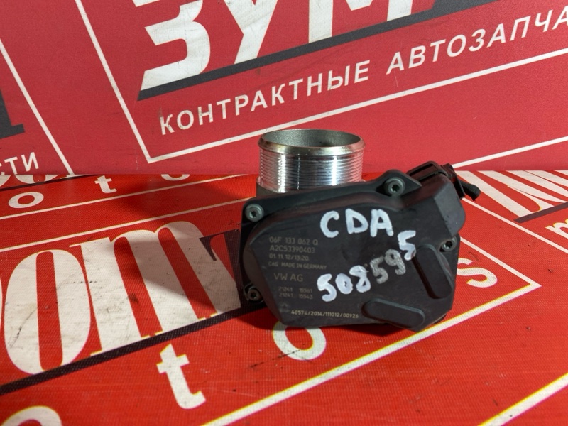 Заслонка дроссельная, 1700 рублей, Солонцы
