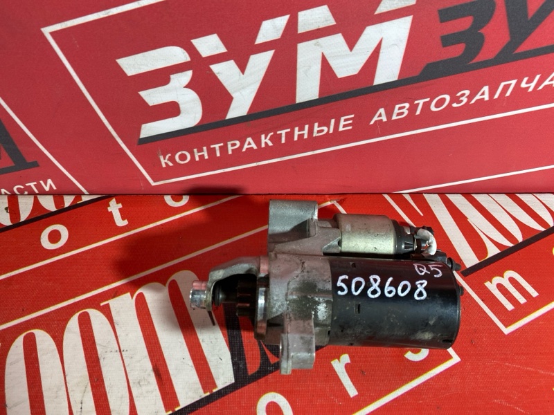 Стартер, 4000 рублей, Солонцы