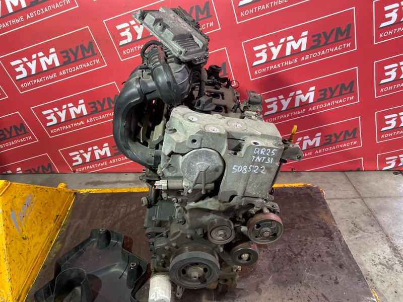 Двигатель, 125000 рублей, Солонцы