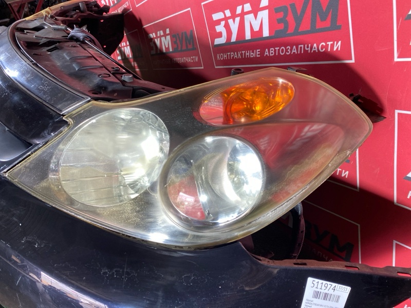 Ноускат, 45000 рублей, Солонцы
