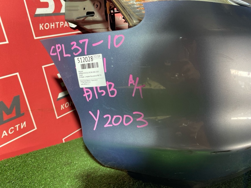 Ноускат, 38000 рублей, Солонцы
