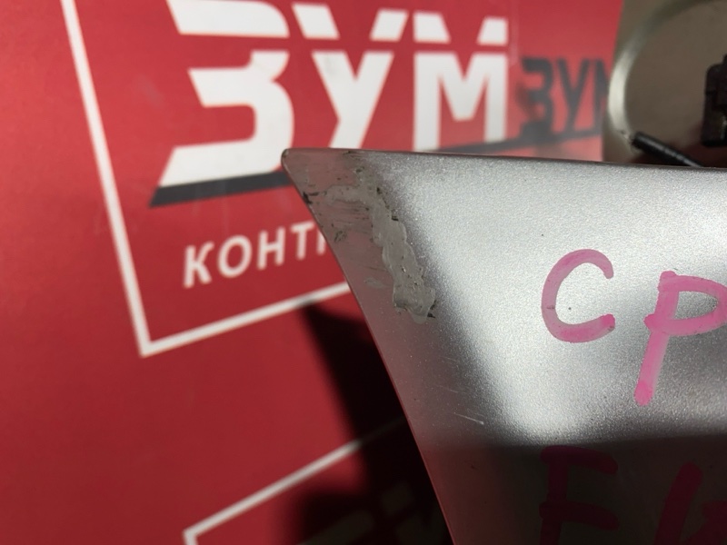 Ноускат, 65000 рублей, Солонцы