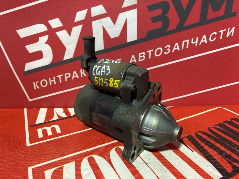Стартер, 5000 рублей, Солонцы