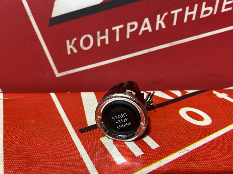 Кнопка запуска двигателя, 2500 рублей, Солонцы