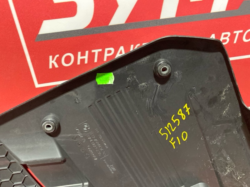 Крышка на двигатель декоративная, 1500 рублей, Солонцы