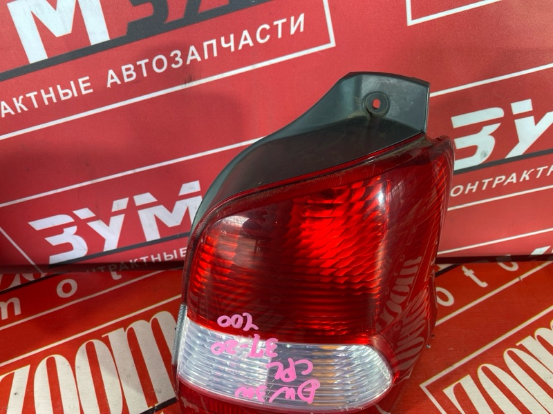 Фонарь (Стоп-сигнал), 4800 рублей, Солонцы