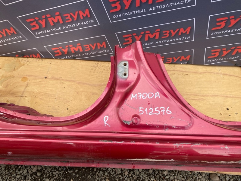 Порог, 28500 рублей, Солонцы