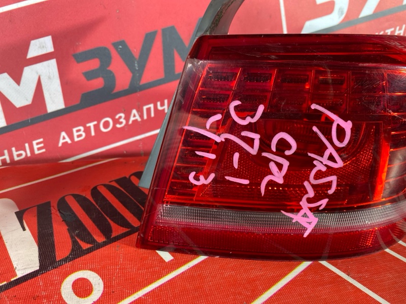 Фонарь (Стоп-сигнал), 10000 рублей, Солонцы