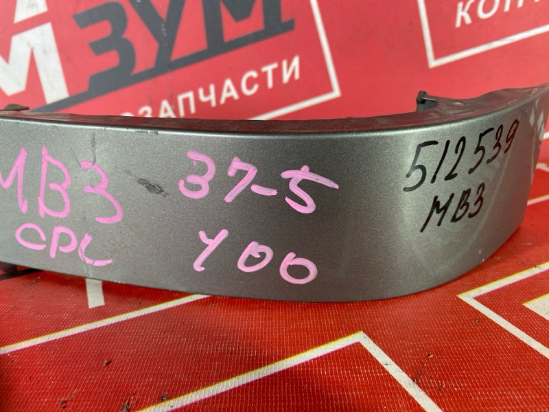 Планка под фонарь, 500 рублей, Солонцы