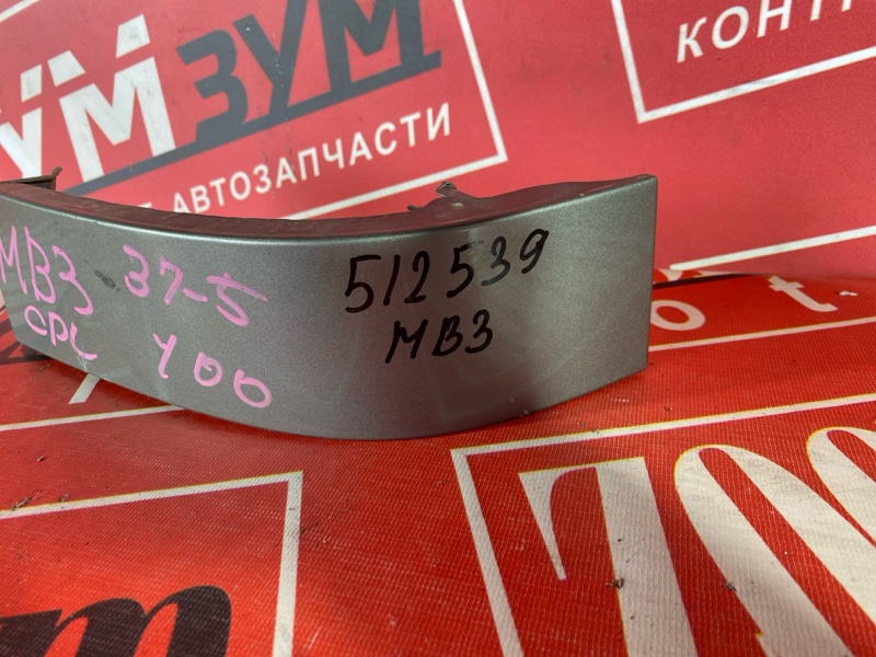 Планка под фонарь, 500 рублей, Солонцы