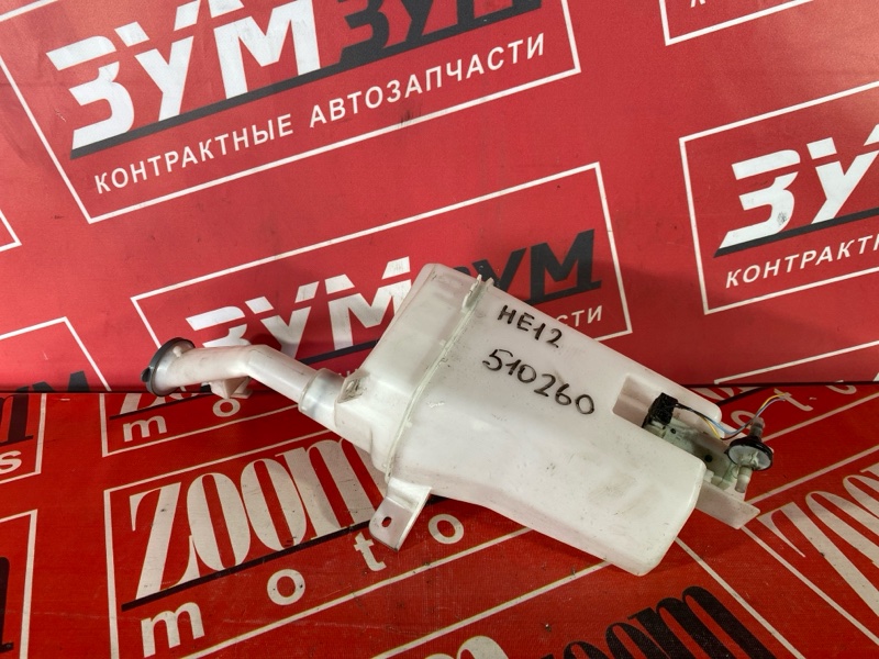 Бачок омывателя, 5500 рублей, Солонцы