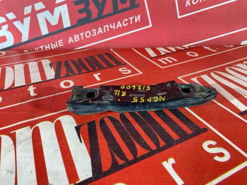 Кронштейн бампера, 500 рублей, Солонцы