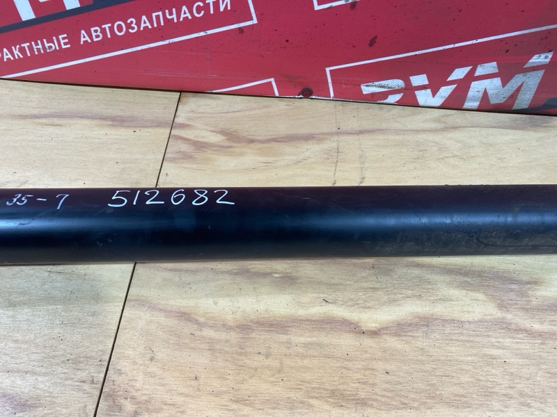 Карданный вал, 17100 рублей, Солонцы