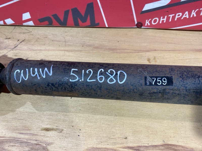Карданный вал, 15000 рублей, Солонцы