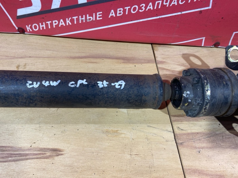 Карданный вал, 15000 рублей, Солонцы