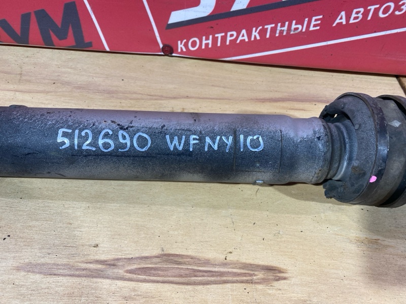 Карданный вал, 7000 рублей, Солонцы