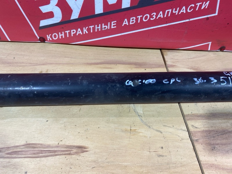 Карданный вал, 3800 рублей, Солонцы