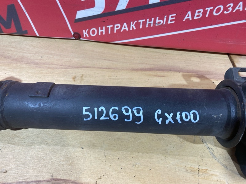 Карданный вал, 3800 рублей, Солонцы