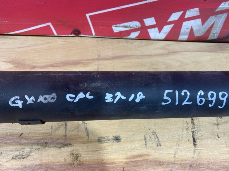 Карданный вал, 3800 рублей, Солонцы
