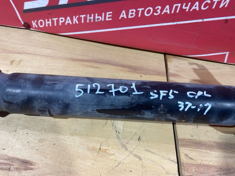 Карданный вал, 10000 рублей, Солонцы