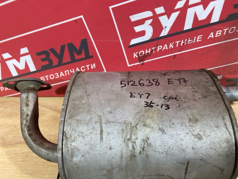 Глушитель, 35000 рублей, Солонцы