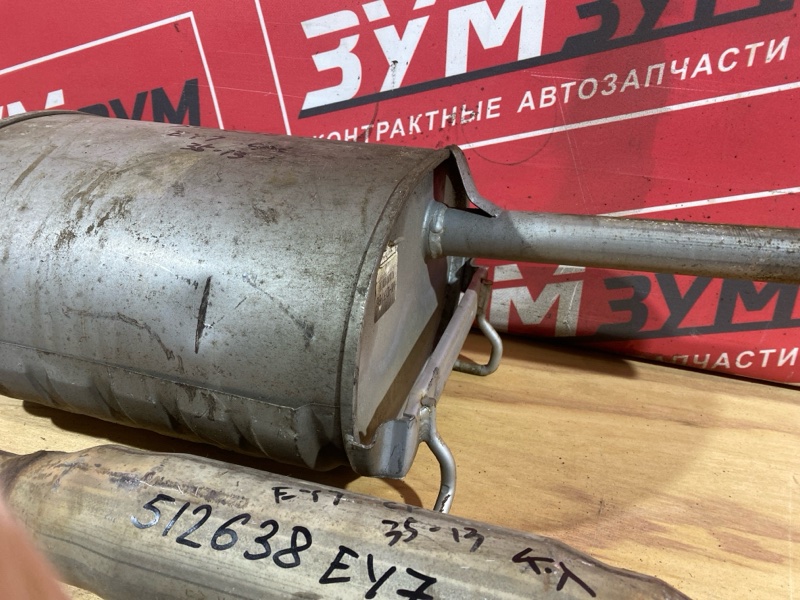 Глушитель, 35000 рублей, Солонцы