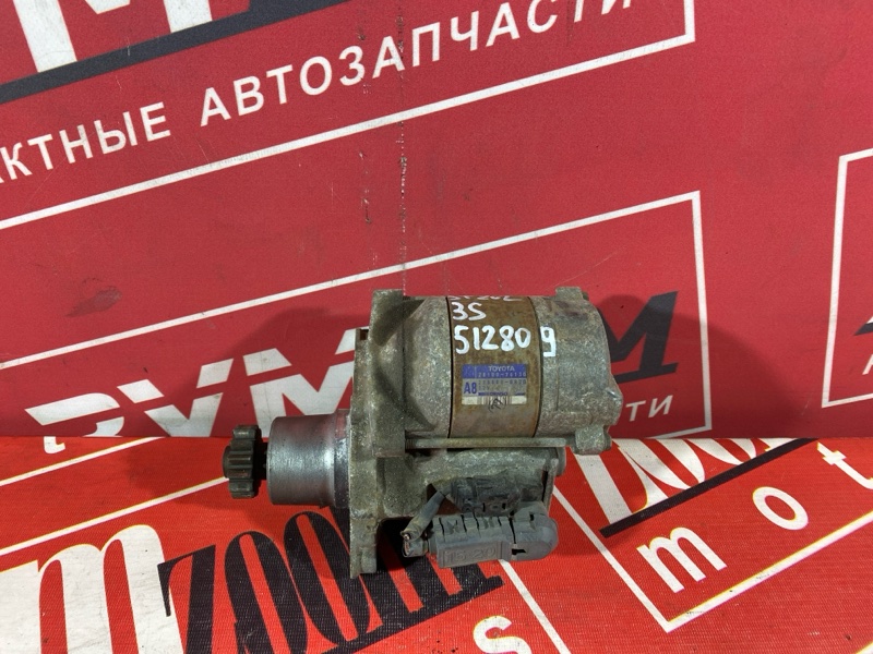 Стартер, 5700 рублей, Солонцы