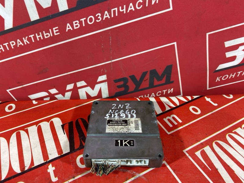 Компьютер (Блок управления), 7200 рублей, Солонцы