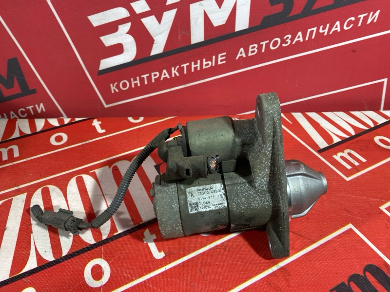 Стартер, 2900 рублей, Солонцы