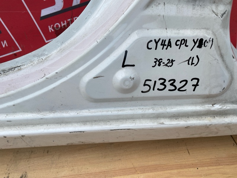 Порог, 29500 рублей, Солонцы