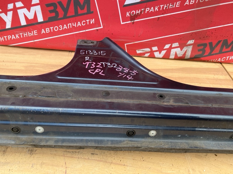 Порог, 22000 рублей, Солонцы