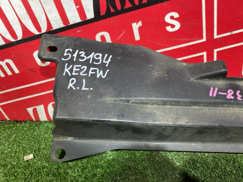 Защита днища кузова, 2500 рублей, Солонцы