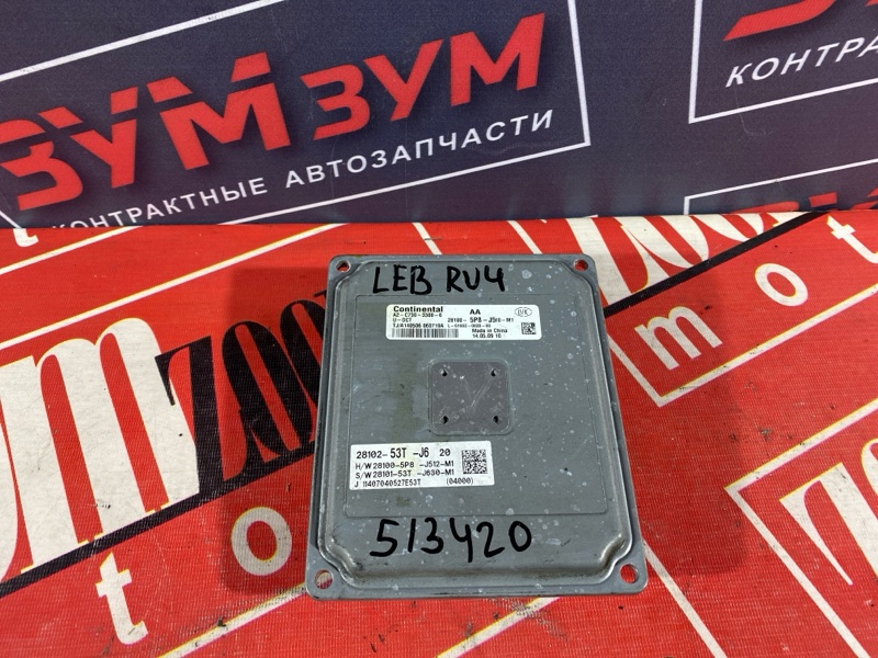 Блок управления КПП, 500 рублей, Солонцы