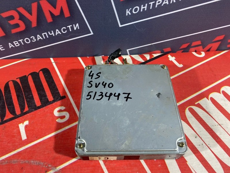 Компьютер (Блок управления), 500 рублей, Солонцы