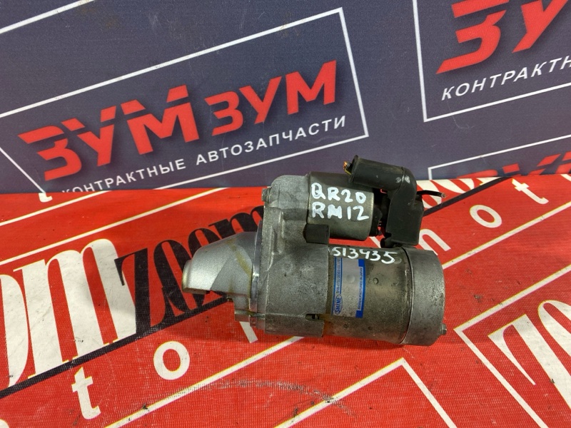 Стартер, 2900 рублей, Солонцы