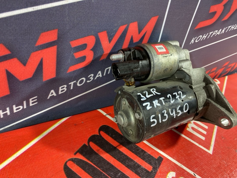 Стартер, 3400 рублей, Солонцы