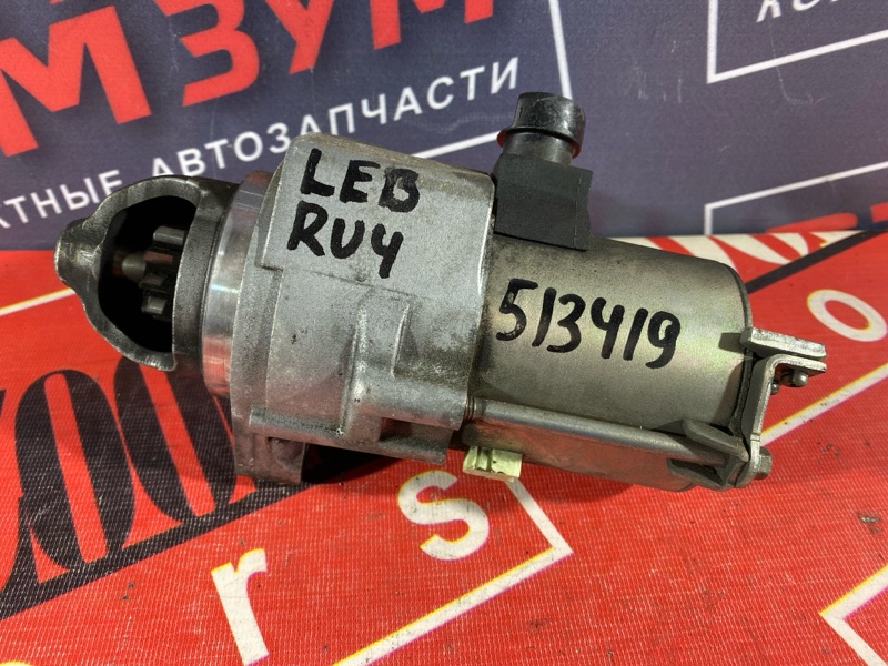 Стартер, 2500 рублей, Солонцы