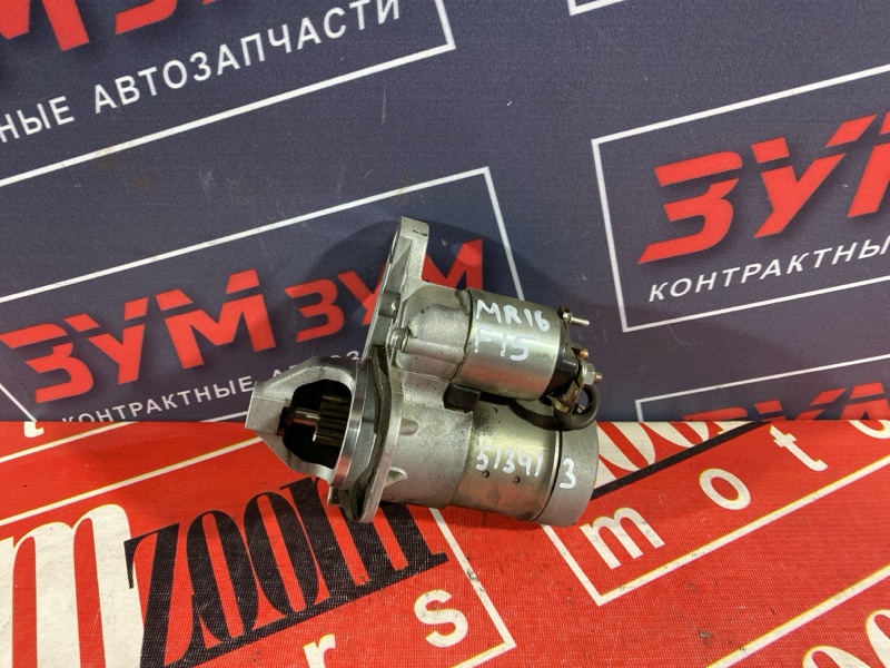 Стартер, 2500 рублей, Солонцы