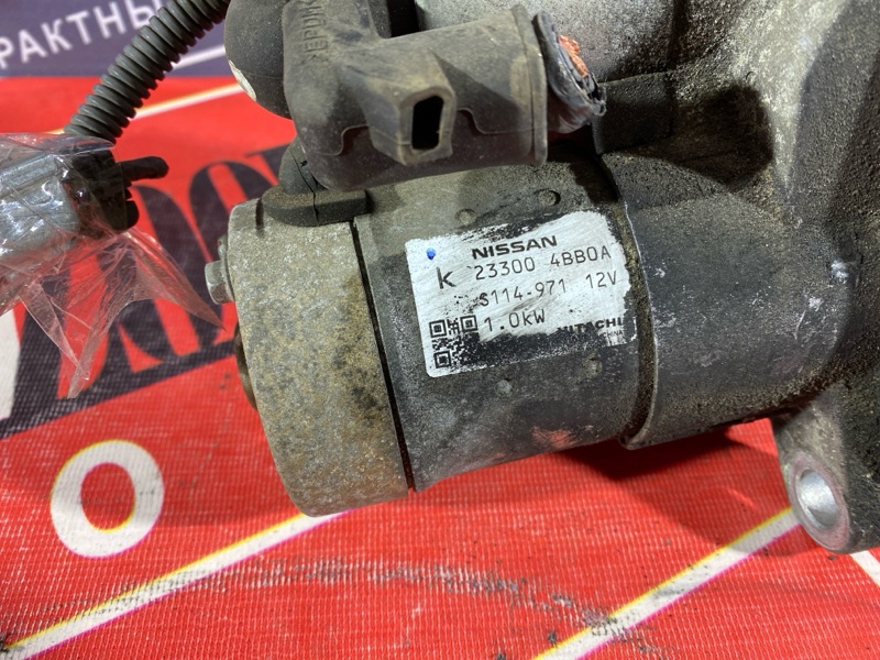 Стартер, 2000 рублей, Солонцы