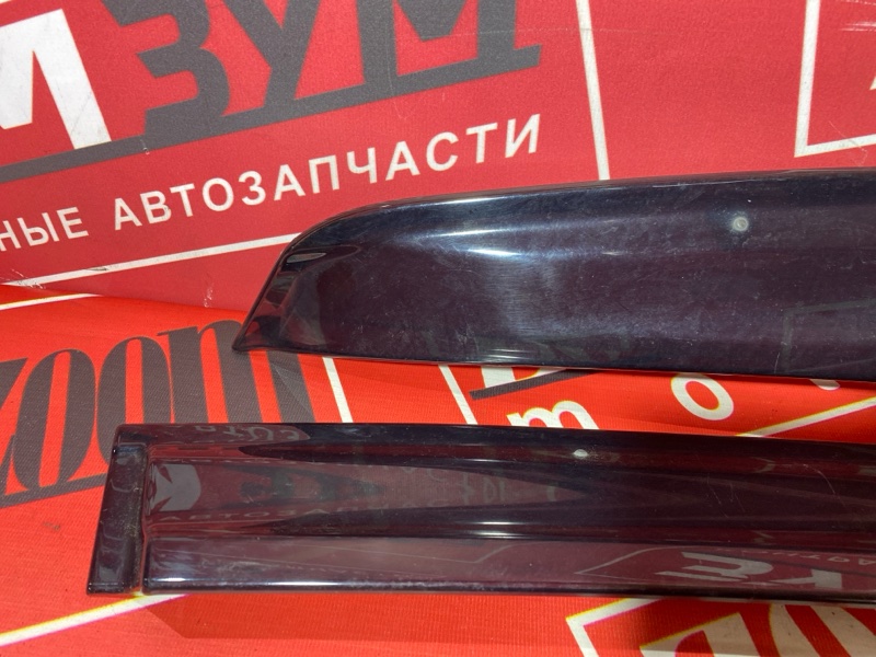 Ветровик, 2000 рублей, Солонцы