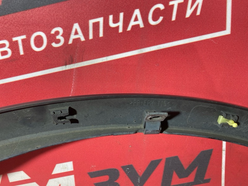 Накладка на крыло, 2500 рублей, Солонцы