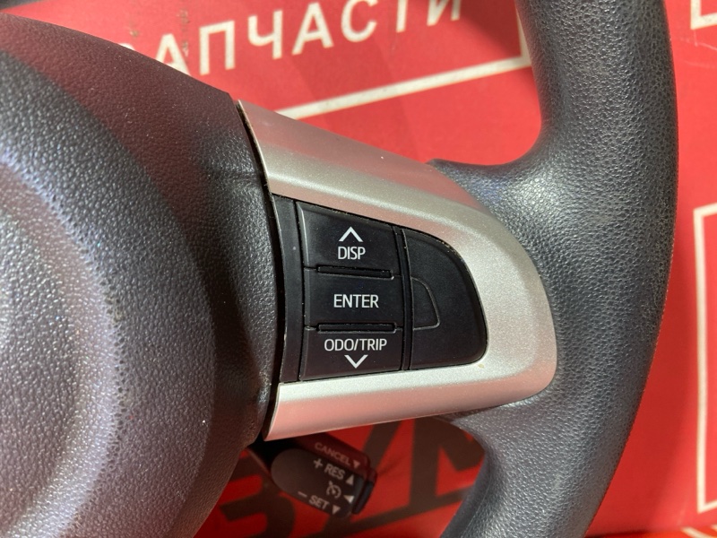Руль, 16000 рублей, Солонцы