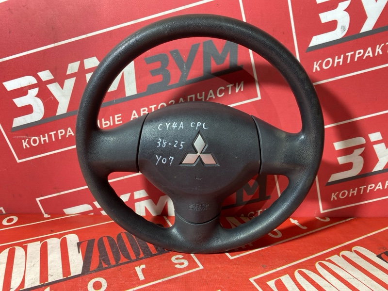 Руль, 3500 рублей, Солонцы