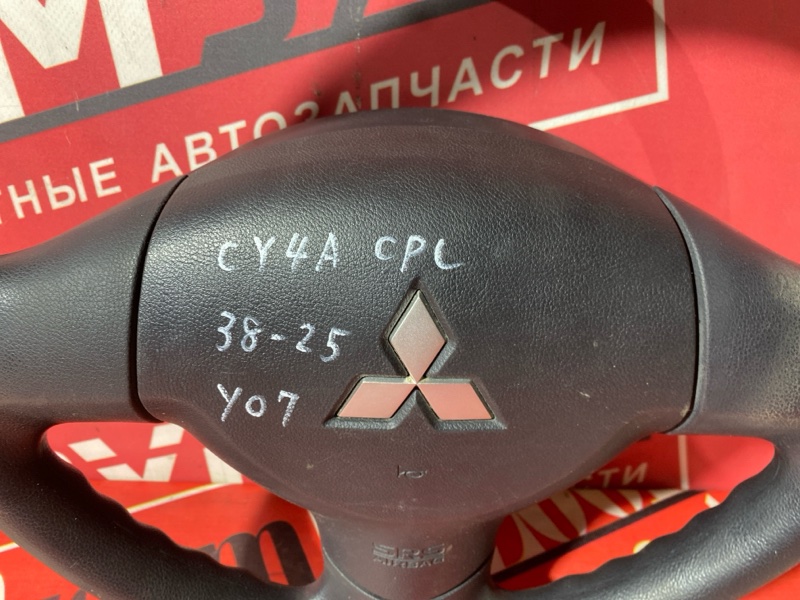 Руль, 3500 рублей, Солонцы