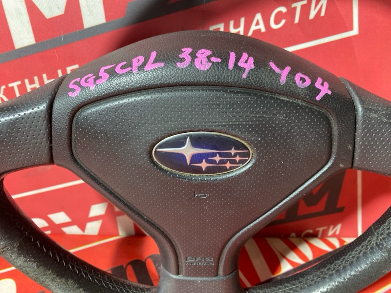Руль, 4800 рублей, Солонцы
