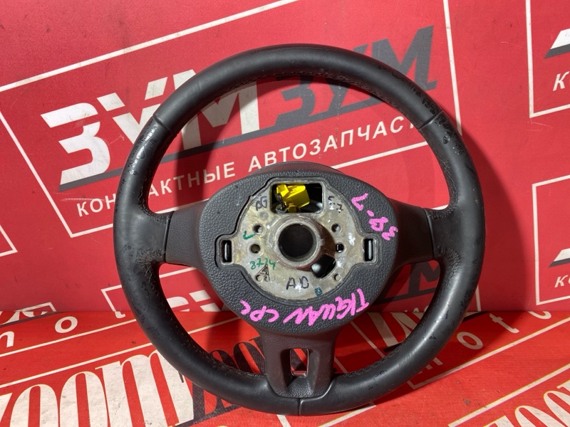 Руль, 4500 рублей, Солонцы