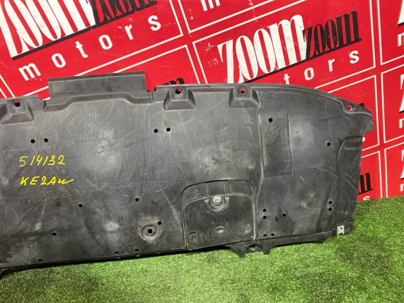Защита ДВС, 2500 рублей, Солонцы