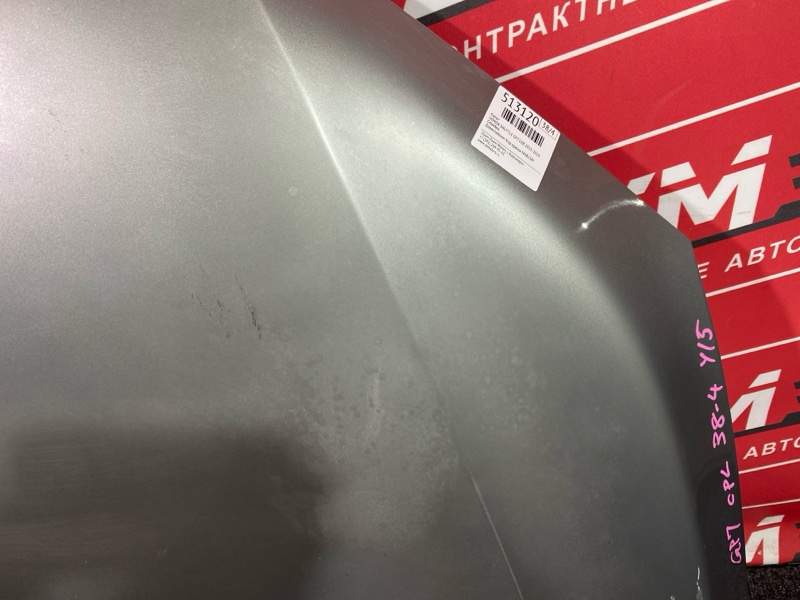 Капот, 30000 рублей, Солонцы